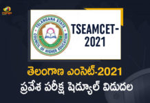 EAMCET 2021, EAMCET 2021 Exam, EAMCET 2021 Exam Date, EAMCET-2021 Schedule, EAMCET-2021 Schedule Released, Mango News, Telangana EAMCET 2021, Telangana EAMCET-2021 Exam, Telangana EAMCET-2021 Schedule, Telangana EAMCET-2021 Schedule Released, Telangana EAMCET-2021 Schedule Released Today, TS EAMCET 2021 Exam Dates