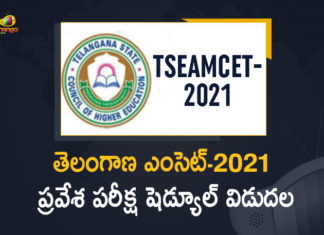EAMCET 2021, EAMCET 2021 Exam, EAMCET 2021 Exam Date, EAMCET-2021 Schedule, EAMCET-2021 Schedule Released, Mango News, Telangana EAMCET 2021, Telangana EAMCET-2021 Exam, Telangana EAMCET-2021 Schedule, Telangana EAMCET-2021 Schedule Released, Telangana EAMCET-2021 Schedule Released Today, TS EAMCET 2021 Exam Dates