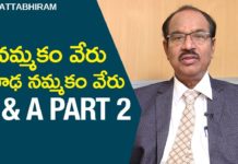 What's the difference between Superstition and Faith?,Motivational Videos,BV Pattabhiram Qu0026A,Faith vs. Superstitions,Is superstition related to religion?,Latest Telugu Motivational Videos,Telugu Inspirational Videos,BV Pattabhiram Speech,BV Pattabhiram Videos,BV Pattabhiram New Video,Personality Development Videos,BV Pattabhiram Interview,BV Pattabhiram Q u0026 A,BV Pattabhiram about Success