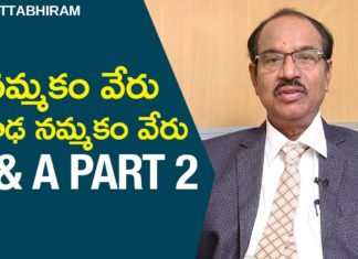 What's the difference between Superstition and Faith?,Motivational Videos,BV Pattabhiram Qu0026A,Faith vs. Superstitions,Is superstition related to religion?,Latest Telugu Motivational Videos,Telugu Inspirational Videos,BV Pattabhiram Speech,BV Pattabhiram Videos,BV Pattabhiram New Video,Personality Development Videos,BV Pattabhiram Interview,BV Pattabhiram Q u0026 A,BV Pattabhiram about Success