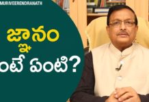 Is Knowledge More Important Than Creativity?,Latest Motivational Videos,Yandamoori Veerendranath,yandamoori veerendranath about life,yandamoori veerendranath about human psychology,yandamoori veerendranath about handling difficult people,how to be happy in life,personality development videos,how to handle difficult people,how to be with people you hate,how to handle difficult employees,how to handle difficult boss,yandamoori veerendranath videos,yandamuri videos
