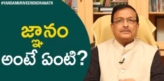 Is Knowledge More Important Than Creativity?,Latest Motivational Videos,Yandamoori Veerendranath,yandamoori veerendranath about life,yandamoori veerendranath about human psychology,yandamoori veerendranath about handling difficult people,how to be happy in life,personality development videos,how to handle difficult people,how to be with people you hate,how to handle difficult employees,how to handle difficult boss,yandamoori veerendranath videos,yandamuri videos