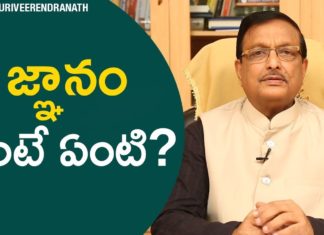Is Knowledge More Important Than Creativity?,Latest Motivational Videos,Yandamoori Veerendranath,yandamoori veerendranath about life,yandamoori veerendranath about human psychology,yandamoori veerendranath about handling difficult people,how to be happy in life,personality development videos,how to handle difficult people,how to be with people you hate,how to handle difficult employees,how to handle difficult boss,yandamoori veerendranath videos,yandamuri videos