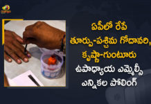 2021 Andhra Pradesh Graduate MLC Elections, Andhra Pradesh, Andhra Pradesh Graduate MLC Elections, Andhra Pradesh Graduate MLC Elections 2021, Andhra Pradesh MLC Elections, Andhra Pradesh MLC Elections 2021, AP MLC Elections, AP Teachers Quota MLC Elections Polling, Mango News, MLC Elections, MLC Elections In AP, MLC Elections Polling In AP, Teacher MLC elections, Teachers Quota MLC Elections Polling In AP