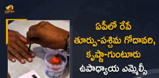 2021 Andhra Pradesh Graduate MLC Elections, Andhra Pradesh, Andhra Pradesh Graduate MLC Elections, Andhra Pradesh Graduate MLC Elections 2021, Andhra Pradesh MLC Elections, Andhra Pradesh MLC Elections 2021, AP MLC Elections, AP Teachers Quota MLC Elections Polling, Mango News, MLC Elections, MLC Elections In AP, MLC Elections Polling In AP, Teacher MLC elections, Teachers Quota MLC Elections Polling In AP