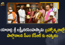 2021 Yadadri Brahmotsavam, CM KCR, CM KCR Invited to Participate in Yadadri Laxmi Narasimha Swamy, CM KCR Invited to Participate in Yadadri Laxmi Narasimha Swamy’s Brahmotsavam, Laxmi Narasimha Swamy, Laxmi Narasimha Swamy Brahmotsavam, Mango News, Telangana CM KCR, yadadri, Yadadri Brahmotsavam, Yadadri Brahmotsavam 2021, Yadadri Brahmotsavam 2021 Celebrations, Yadadri Laxmi Narasimha Swamy, Yadadri temple Brahmotsavam to begin