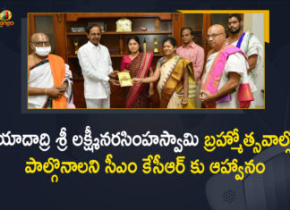 2021 Yadadri Brahmotsavam, CM KCR, CM KCR Invited to Participate in Yadadri Laxmi Narasimha Swamy, CM KCR Invited to Participate in Yadadri Laxmi Narasimha Swamy’s Brahmotsavam, Laxmi Narasimha Swamy, Laxmi Narasimha Swamy Brahmotsavam, Mango News, Telangana CM KCR, yadadri, Yadadri Brahmotsavam, Yadadri Brahmotsavam 2021, Yadadri Brahmotsavam 2021 Celebrations, Yadadri Laxmi Narasimha Swamy, Yadadri temple Brahmotsavam to begin