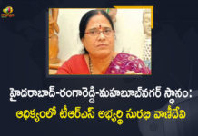 Mango News, Surabhi Vani Devi, Surabhi Vani Devi is in Lead, Surabhi Vani Devi leads in Hyderabad graduate MLC, Telangana Graduates MLC Elections, Telangana Graduates MLC Elections Counting, Telangana Graduates MLC Elections Results, Telangana MLC Elections, Telangana MLC Elections 2021, Telangana MLC Elections 2021 Results, Telangana MLC Elections Counting, Telangana MLC Elections Results, Telangana MLC Elections Results Live Updates, Telangana MLC polls, TRS Candidate Surabhi Vani Devi is in Lead, TRS candidate Surabhi Vani Devi News