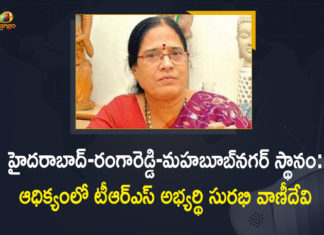 Mango News, Surabhi Vani Devi, Surabhi Vani Devi is in Lead, Surabhi Vani Devi leads in Hyderabad graduate MLC, Telangana Graduates MLC Elections, Telangana Graduates MLC Elections Counting, Telangana Graduates MLC Elections Results, Telangana MLC Elections, Telangana MLC Elections 2021, Telangana MLC Elections 2021 Results, Telangana MLC Elections Counting, Telangana MLC Elections Results, Telangana MLC Elections Results Live Updates, Telangana MLC polls, TRS Candidate Surabhi Vani Devi is in Lead, TRS candidate Surabhi Vani Devi News
