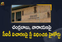 Amaravati, Amaravati assigned lands, Amaravati land scam, Amaravati land scam issue, Amaravati land scam News, AP CID, AP CID Issues Notices to TDP Chief, Chandrababu Naidu, Chandrababu Naidu Files Petition In AP HC, Chandrababu Naidu To Move HC, CID Probe on TDP Chief Chandrababu, High Court Stays CID Probe on TDP Chief Chandrababu, Mango News, Notices to Chandrababu Naidu Over Land Scam, TDP Chief Chandrababu Naidu