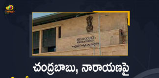Amaravati, Amaravati assigned lands, Amaravati land scam, Amaravati land scam issue, Amaravati land scam News, AP CID, AP CID Issues Notices to TDP Chief, Chandrababu Naidu, Chandrababu Naidu Files Petition In AP HC, Chandrababu Naidu To Move HC, CID Probe on TDP Chief Chandrababu, High Court Stays CID Probe on TDP Chief Chandrababu, Mango News, Notices to Chandrababu Naidu Over Land Scam, TDP Chief Chandrababu Naidu