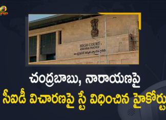 Amaravati, Amaravati assigned lands, Amaravati land scam, Amaravati land scam issue, Amaravati land scam News, AP CID, AP CID Issues Notices to TDP Chief, Chandrababu Naidu, Chandrababu Naidu Files Petition In AP HC, Chandrababu Naidu To Move HC, CID Probe on TDP Chief Chandrababu, High Court Stays CID Probe on TDP Chief Chandrababu, Mango News, Notices to Chandrababu Naidu Over Land Scam, TDP Chief Chandrababu Naidu