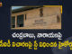 Amaravati, Amaravati assigned lands, Amaravati land scam, Amaravati land scam issue, Amaravati land scam News, AP CID, AP CID Issues Notices to TDP Chief, Chandrababu Naidu, Chandrababu Naidu Files Petition In AP HC, Chandrababu Naidu To Move HC, CID Probe on TDP Chief Chandrababu, High Court Stays CID Probe on TDP Chief Chandrababu, Mango News, Notices to Chandrababu Naidu Over Land Scam, TDP Chief Chandrababu Naidu
