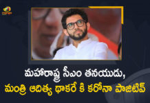 Aaditya Thackeray Tested Positive, Aaditya Thackeray Tested Positive For Covid-19, Corona Positive Cases in Maharashtra, Maharashtra, Maharashtra CM, Maharashtra CM Uddhav Thackeray, Maharashtra CM Uddhav Thackeray’s Son Aaditya Thackeray Tested Positive For Covid-19, Maharashtra Corona, Maharashtra Corona Cases, Maharashtra Coronavirus, Maharashtra Coronavirus Updates, Maharashtra COVID 19, Mango News, Uddhav Thackeray