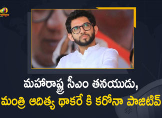 Aaditya Thackeray Tested Positive, Aaditya Thackeray Tested Positive For Covid-19, Corona Positive Cases in Maharashtra, Maharashtra, Maharashtra CM, Maharashtra CM Uddhav Thackeray, Maharashtra CM Uddhav Thackeray’s Son Aaditya Thackeray Tested Positive For Covid-19, Maharashtra Corona, Maharashtra Corona Cases, Maharashtra Coronavirus, Maharashtra Coronavirus Updates, Maharashtra COVID 19, Mango News, Uddhav Thackeray