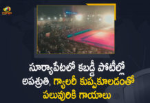 Disagreement At Suryapeta National Kabaddi Competition, Disruption in Suryapeta National Kabaddi, Gallery Collapsed at Junior National Kabaddi Competitions, Gallery Collapsed at Junior National Kabaddi Competitions at Suryapet, Gallery collapses during Kabaddi match, Junior National Kabaddi Competitions, Mango News, Suryapet Kabaddi Incident, Suryapeta National Kabaddi, telangana