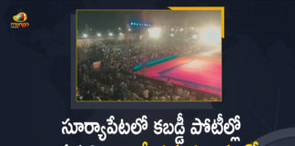 Disagreement At Suryapeta National Kabaddi Competition, Disruption in Suryapeta National Kabaddi, Gallery Collapsed at Junior National Kabaddi Competitions, Gallery Collapsed at Junior National Kabaddi Competitions at Suryapet, Gallery collapses during Kabaddi match, Junior National Kabaddi Competitions, Mango News, Suryapet Kabaddi Incident, Suryapeta National Kabaddi, telangana