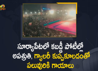 Disagreement At Suryapeta National Kabaddi Competition, Disruption in Suryapeta National Kabaddi, Gallery Collapsed at Junior National Kabaddi Competitions, Gallery Collapsed at Junior National Kabaddi Competitions at Suryapet, Gallery collapses during Kabaddi match, Junior National Kabaddi Competitions, Mango News, Suryapet Kabaddi Incident, Suryapeta National Kabaddi, telangana
