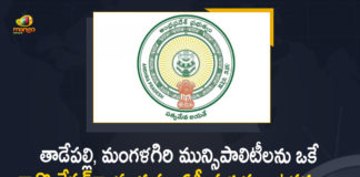 Andhra government notifies five new nagar panchayats, AP Govt has Made Tadepalli, Mangalagiri, Mangalagiri And Tadepalli Municipalities, Mangalagiri Municipalities, Mangalagiri Municipalities as One Municipal Corporation, Mango News, Municipalities, Tadepalli, Tadepalli Mangalagiri Municipalities, Tadepalli Mangalagiri Municipalities As One, Tadepalli Mangalagiri Municipalities Combined