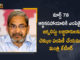 Cheques to Journalist Beneficiaries, Cheques to Journalist Beneficiaries Selected for Financial Assistance, Financial Assistance To Journalist, Financial Assistance To Journalist in Telangana, Journalist Beneficiaries Selected for Financial Assistance, KTR, Mango News, Minister KTR, Minister KTR Distribute Cheques to Journalist, Minister KTR Distribute Cheques to Journalist Beneficiaries