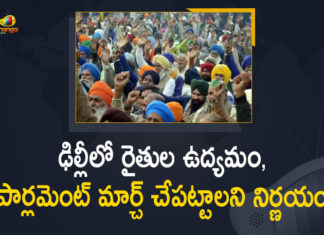 ఢిల్లీలో రైతుల ఉద్యమం, పార్లమెంట్ మార్చ్ చేపట్టాలని నిర్ణయం Farmers Protest: Samyukta Kisan Morcha Announced Parliament March in May Month
