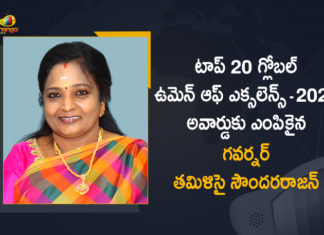 టాప్ 20 గ్లోబల్ ఉమెన్ ఆఫ్ ఎక్సలెన్స్–2021 అవార్డుకు ఎంపికైన గవర్నర్ తమిళిసై సౌందరరాజన్ Global Women of Excellence-2021 Award, Governor selected for global women, Governor Tamilisai Soundararajan, Honour for Tamilisai Soundararajan, Mango News, Soundararajan Selected for Top-20 Global Women, Tamilisai Soundararajan, Tamilisai Soundararajan Selected for Top-20 Global Women, telangana governor, Telangana Governor Tamilisai Soundararajan, Top-20 Global Women of Excellence-2021 Award