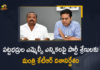 2021 Graduates MLC Elections, Graduates MLC Elections, Graduates MLC Elections 2021, Graduates MLC Elections In Telangana, Graduates MLC Elections News, KTR, KTR Teleconference with Party Leaders, KTR Teleconference with Party Leaders over Graduates MLC Elections, Mango News, Telangana Graduates MLC Elections, TRS Working President KTR, TRS Working President KTR Teleconference with Party Leaders