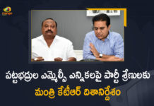 2021 Graduates MLC Elections, Graduates MLC Elections, Graduates MLC Elections 2021, Graduates MLC Elections In Telangana, Graduates MLC Elections News, KTR, KTR Teleconference with Party Leaders, KTR Teleconference with Party Leaders over Graduates MLC Elections, Mango News, Telangana Graduates MLC Elections, TRS Working President KTR, TRS Working President KTR Teleconference with Party Leaders