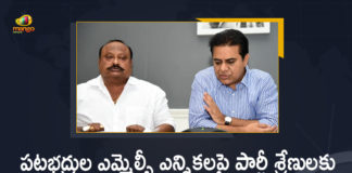 2021 Graduates MLC Elections, Graduates MLC Elections, Graduates MLC Elections 2021, Graduates MLC Elections In Telangana, Graduates MLC Elections News, KTR, KTR Teleconference with Party Leaders, KTR Teleconference with Party Leaders over Graduates MLC Elections, Mango News, Telangana Graduates MLC Elections, TRS Working President KTR, TRS Working President KTR Teleconference with Party Leaders