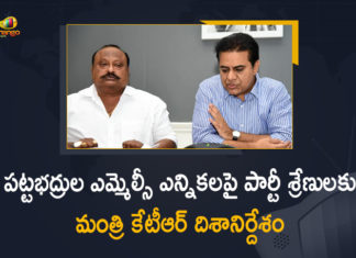 ఉద్యోగాల కల్పనపై బీజేపీ దుష్ప్రచారాన్ని బలంగా తిప్పికొట్టాలి, పార్టీ శ్రేణులకు కేటీఆర్ పిలుపు 2021 Graduates MLC Elections, Graduates MLC Elections, Graduates MLC Elections 2021, Graduates MLC Elections In Telangana, Graduates MLC Elections News, KTR, KTR Teleconference with Party Leaders, KTR Teleconference with Party Leaders over Graduates MLC Elections, Mango News, Telangana Graduates MLC Elections, TRS Working President KTR, TRS Working President KTR Teleconference with Party Leaders