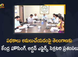 Central H&UA Secretary, Central H&UA Secretary Durga Shankar Mishra, Central H&UA Secretary Durga Shankar Mishra Review, Durga Shankar Mishra Review On Urban Missions and Schemes, Durga Shankar Mishra Review On Urban Missions and Schemes in Telangana, telangana, Telangana Urban Missions, Telangana Urban Missions and Schemes, Urban Missions and Schemes in Telangana,mango news