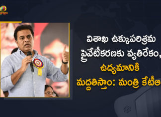 #VizagSteelPlant, and Says will Extend Support for Protest, AP CM YS Jagan, Centre Decision on Vizag Steel Plant, KTR Privatization of Vizag Steel Plant Extend Support for Protest, Mango News, Minister KTR, Minister KTR Opposed Privatization of Vizag Steel Plant, Privatisation of Visakhapatnam Steel Plant, Privatisation of Visakhapatnam Steel Plant News, privatisation of Vizag Steel Plant, Protest to Centre Decision on Vizag Steel Plant, Visakhapatnam, Visakhapatnam Steel Plant, Vizag Steel Plant, Vizag Steel Plant Privatization Issue, Vizag Steel Plant staff
