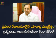 Andhra Pradesh, CM KCR, CM KCR Held Review over Yadadri Temple Development, CM KCR Held Review over Yadadri Temple Development Works, CM KCR Review, CM KCR Review over Yadadri Temple Development Works, CM KCR visits Sri Lakshmi Narasimha Swamy Temple, KCR Asks Officials To Complete Yadadri Temple Renovation, Mango News, Re-inauguration of Yadadri, Refurbished Yadadri temple, Reopening of refurbished Yadadri temple, yadadri temple, Yadadri Temple Development Works
