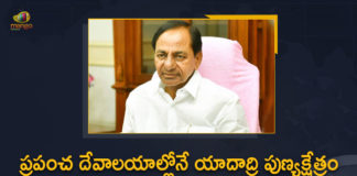 Andhra Pradesh, CM KCR, CM KCR Held Review over Yadadri Temple Development, CM KCR Held Review over Yadadri Temple Development Works, CM KCR Review, CM KCR Review over Yadadri Temple Development Works, CM KCR visits Sri Lakshmi Narasimha Swamy Temple, KCR Asks Officials To Complete Yadadri Temple Renovation, Mango News, Re-inauguration of Yadadri, Refurbished Yadadri temple, Reopening of refurbished Yadadri temple, yadadri temple, Yadadri Temple Development Works