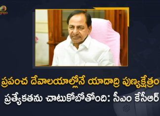 Andhra Pradesh, CM KCR, CM KCR Held Review over Yadadri Temple Development, CM KCR Held Review over Yadadri Temple Development Works, CM KCR Review, CM KCR Review over Yadadri Temple Development Works, CM KCR visits Sri Lakshmi Narasimha Swamy Temple, KCR Asks Officials To Complete Yadadri Temple Renovation, Mango News, Re-inauguration of Yadadri, Refurbished Yadadri temple, Reopening of refurbished Yadadri temple, yadadri temple, Yadadri Temple Development Works