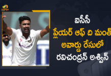 ICC Awards, ICC Cricket, ICC Men’s Player of the Month 2021, ICC Men’s Player of the Month for January 2021, ICC Player of the Month Award, ICC Player of the Month nominated members, ICC Player of the Month nominations, ICC Player of the Month nominations for February, ICC Player of the Month nominations for February announced, ICC Player of the Month nominations news, Joe Root, Kyle Mayers Nominated for ICC Player of the Month Award, Mango News, Ravichandran Ashwin