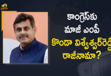 Former MP Konda Vishweshwar Reddy Says He will Distance himself from Congress for 3 Months