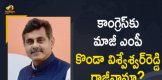 Former MP Konda Vishweshwar Reddy Says He will Distance himself from Congress for 3 Months