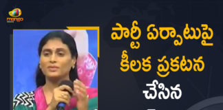 Lotus Pond, Mango News, YS Sharmila, YS Sharmila About Rajanna Rajyam, YS Sharmila at Lotus Pond in Hyderabad, YS Sharmila Meeting, YS Sharmila Meeting in Hyderabad, YS Sharmila Meeting Updates, YS Sharmila Meeting with Khammam District Leaders, YS Sharmila Meeting with Khammam District Leaders at Lotus Pond, YS Sharmila New Party, YS Sharmila New Political Party Announcement, YS Sharmila Party
