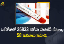Corona Positive Cases in Maharashtra, Corona Positive Cases In Maharashtra, Maharashtra, Maharashtra , Maharashtra Corona, Maharashtra Corona Cases, Maharashtra Corona Deaths, Maharashtra Corona Positive Cases, Maharashtra Coronavirus, Maharashtra Coronavirus Positive Cases, Maharashtra Coronavirus Updates, Maharashtra COVID 19,mango news