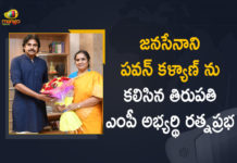 Tirupati BJP MP Candidate Ratnaprabha Meets Janasena Chief Pawan Kalyan at Hyderabad