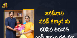 Tirupati BJP MP Candidate Ratnaprabha Meets Janasena Chief Pawan Kalyan at Hyderabad