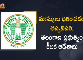 Wearing Masa Coronavirus, Coronavirus Breaking News, Coronavirus Latest News, COVID-19, Mango News, telangana, Telangana Coronavirus, Telangana Coronavirus Deaths, Telangana Coronavirus News, Telangana Govt has Issued Orders, Telangana New Positive Cases, Total COVID 19 Cases, Wearing Masks is now Compulsory, Wearing Masks is now Compulsory In Telangana, Wearing Masks is now Compulsory in the Stateks is now Compulsory in the State, Telangana Govt has Issued Orders