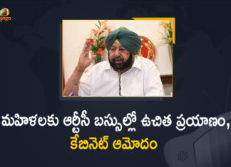 మహిళలకు ఆర్టీసీ బస్సుల్లో ఉచిత ప్రయాణం, కేబినెట్ ఆమోదం Punjab Cabinet Approved Free Travel within the State for All Women From April 1st