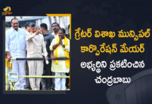 AP MLC Elections, AP Municipal Elections, AP Municipal Elections 2021, Chandrababu, Chandrababu Announced Pila Srinivasa Rao as GVMC Mayor Candidate, GVMC Mayor Candidate, Mango News, Pila Srinivasa Rao as GVMC Mayor Candidate, TDP Chief Chandrababu, TDP Chief Chandrababu Announced Pila Srinivasa Rao, tdp mayor candidate, vizag tdp mayor candidate