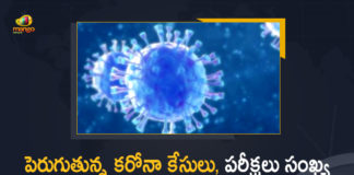 Centre Asks 8 States to Increase Covid Tests, Centre Asks to Increase Covid Tests, Coronavirus Cases, coronavirus cases india, coronavirus india, coronavirus india live updates, Coronavirus India News LIVE Updates, COVID-19 pandemic in India, Increase Covid Tests, India Coronavirus, India Covid-19 Updates, Mango News, Surge in Daily New Covid-19 Cases, total corona cases in india today, Total Corona Positive Cases in India, total corona positive in india