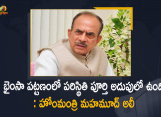 amit shah, Bhainsa, Bhainsa Incident, Bhainsa witnesses communal clash, Code of Criminal Procedure, Communal clash in Bhainsa town, Communal Clash In Telangana Bhainsa, Communal Clash In Telangana’s Bhainsa Town, Communal Clash In Telangana’s Bhainsa Town Leads To Tension, Mango News, Section 144 Imposed In Bhainsa, telangana, Telangana Home Minister Mahmood Ali, Telangana Home Minister Mahmood Ali Condemns Bhainsa Incident, Tension in Bhainsa following clashes, Union Home Minister, Zulfiqar Mosque