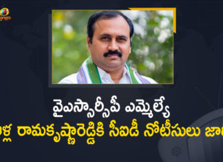Alla Ramakrishna Reddy, Amaravati assigned lands, Amaravati land scam, Amaravati land scam case, Andhra Pradesh CID issues notice to former chief Minister, AP CID Issues Notices To Mangalagiri YSRCP MLA Alla Ramakrishna Reddy, CID Issues Notices To Alla Ramakrishna Reddy, Crime Investigation Department, Mangalagiri YSRCP MLA, Mangalagiri YSRCP MLA Alla Ramakrishna Reddy, Mango News