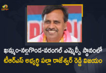 Hyderabad, Mango News, MLC Election Second Preference Votes Counting, Palla Rajeshwar Reddy Won in Khammam-Nalgonda-Warangal MLC Elections, Palla Rajeshwar Reddy Won in MLC Elections, Telangana Graduate MLC Elections Results, Telangana MLC Elections, Telangana MLC Elections 2021, Telangana MLC Elections 2021 Results, Telangana MLC Elections Results, TRS Candidate Palla Rajeshwar Reddy, TRS Candidate Palla Rajeshwar Reddy Won
