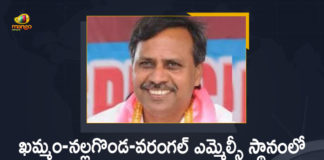 Hyderabad, Mango News, MLC Election Second Preference Votes Counting, Palla Rajeshwar Reddy Won in Khammam-Nalgonda-Warangal MLC Elections, Palla Rajeshwar Reddy Won in MLC Elections, Telangana Graduate MLC Elections Results, Telangana MLC Elections, Telangana MLC Elections 2021, Telangana MLC Elections 2021 Results, Telangana MLC Elections Results, TRS Candidate Palla Rajeshwar Reddy, TRS Candidate Palla Rajeshwar Reddy Won